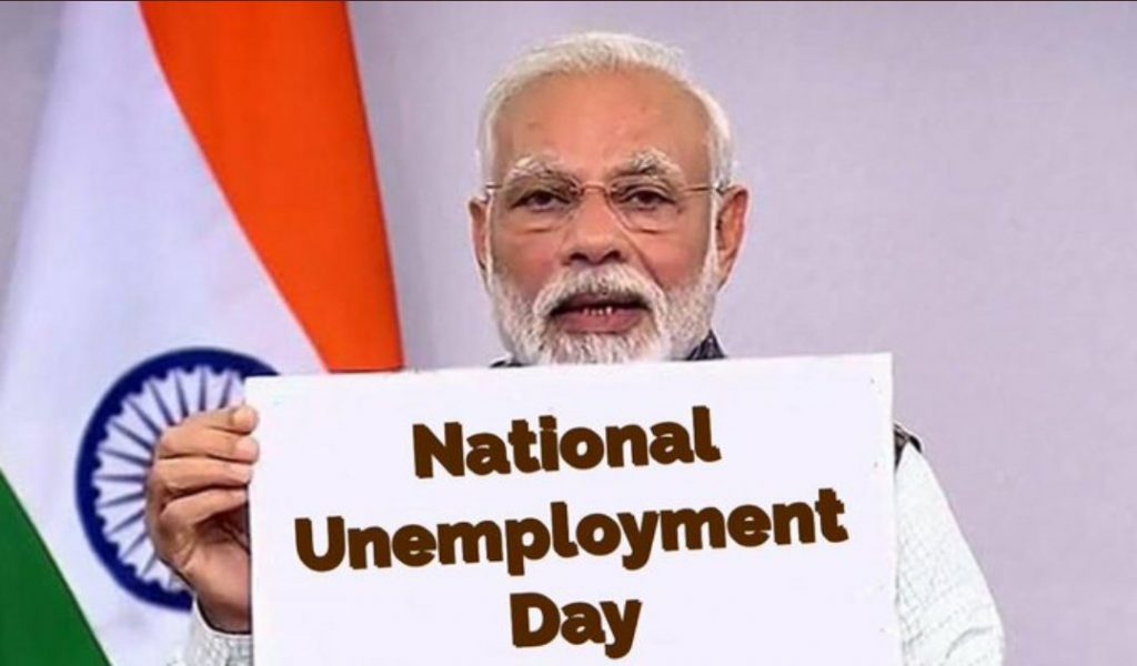national-employement-day