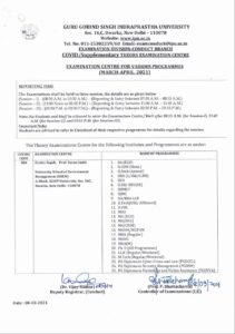 ggsipu supplementary examination notice